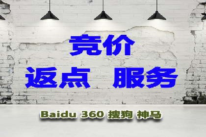 百度推广实战：从零开始做推广的步骤与案例